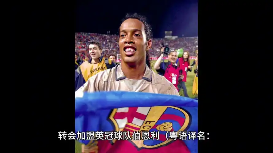 足球不仅是